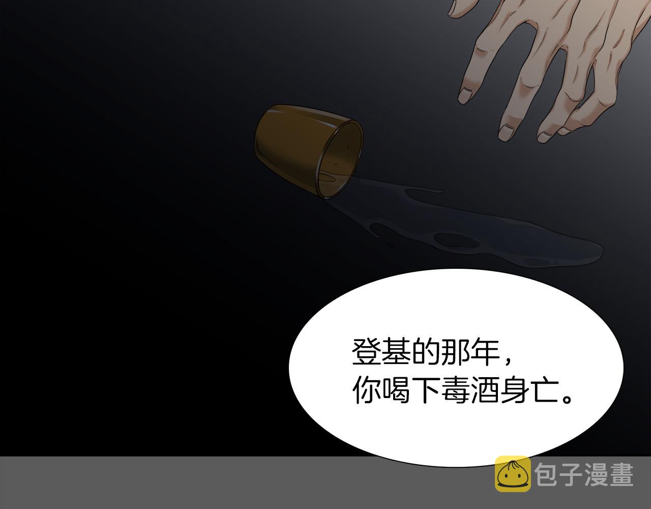 第43话 失去你22