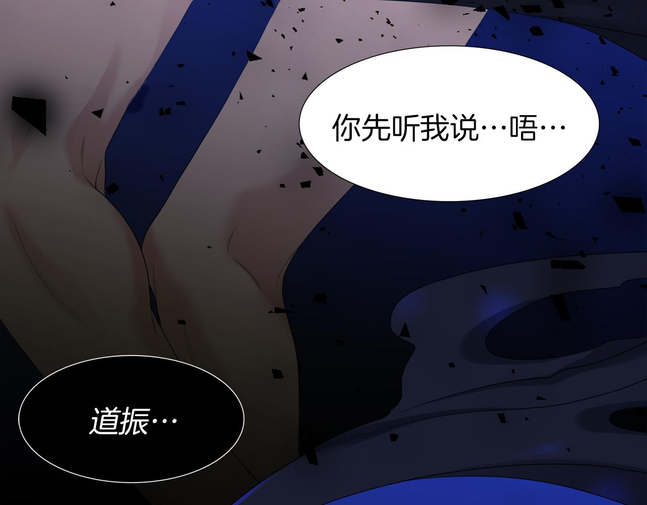 第66话 需要力量8