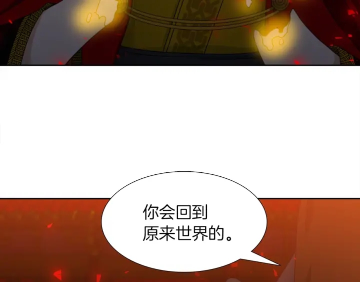 第13话 以命换命66