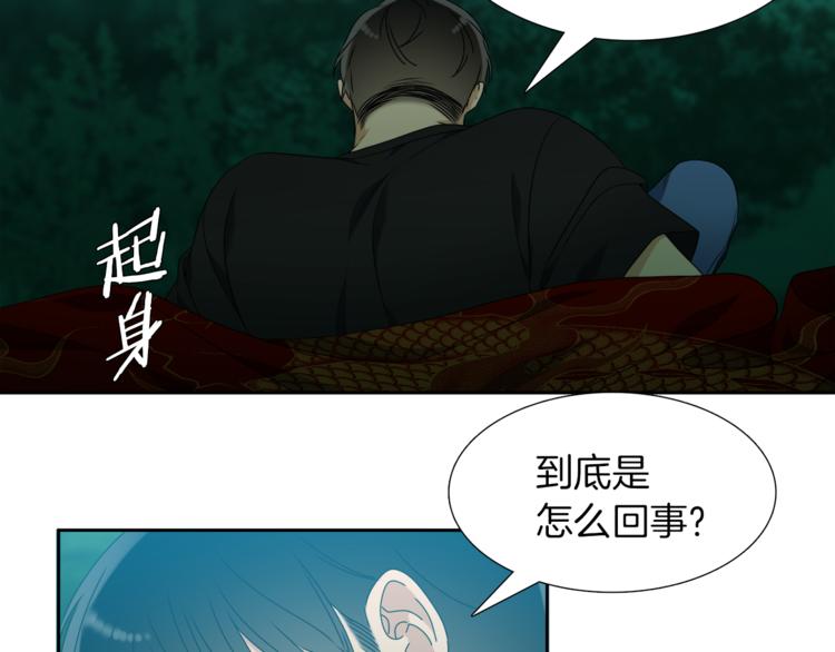 第38话 酉鸡登场110