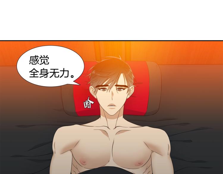 第5话 你要习惯我96