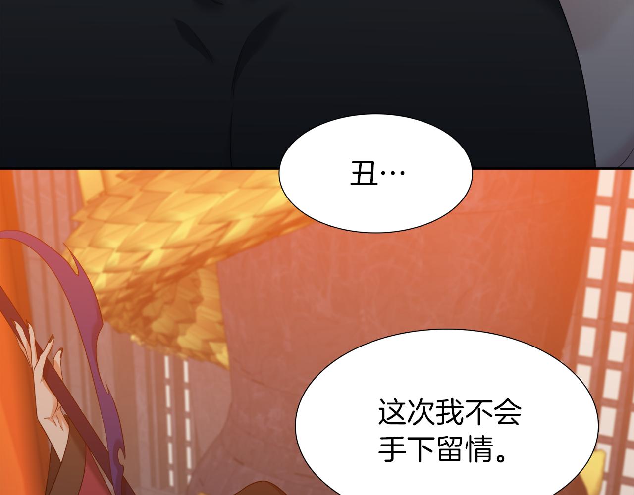 第60话 危险83