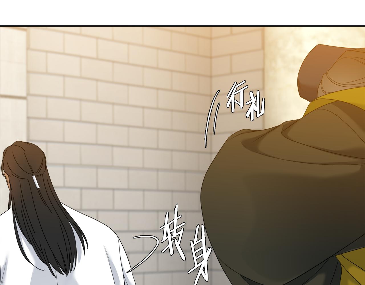 第50话 改变过去86