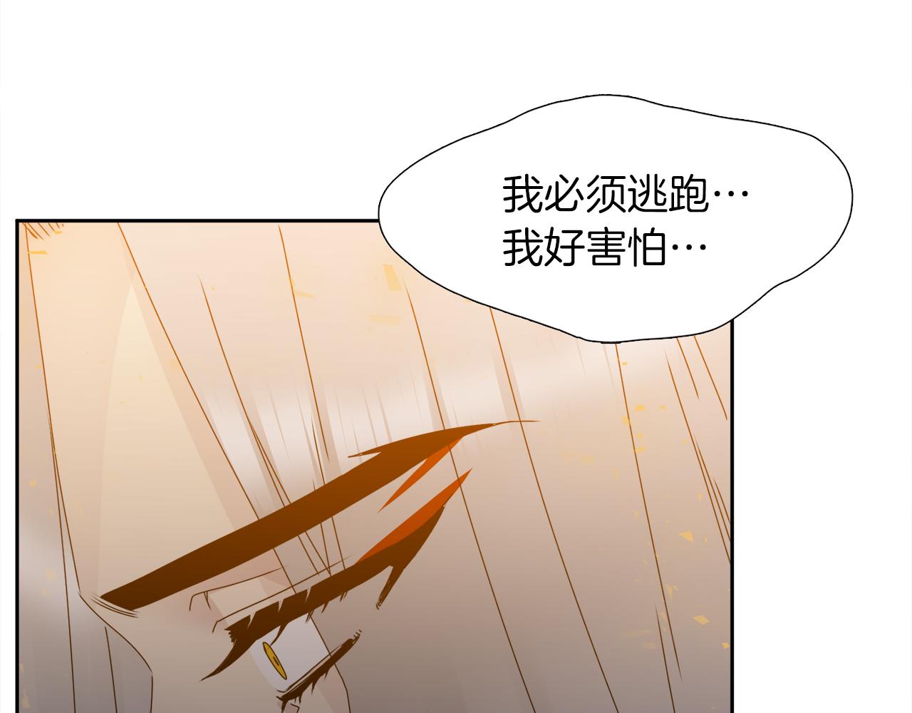 第47话 求安慰50