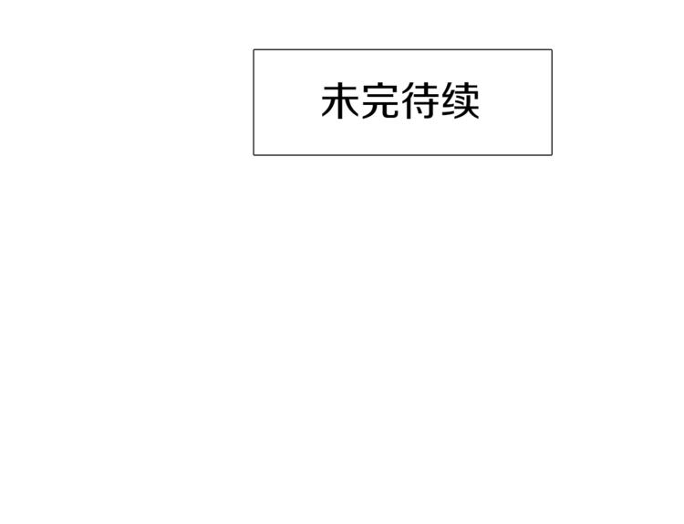 第32话 孤独终老78