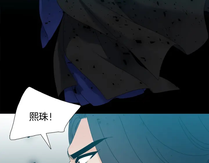 第56话 自私的黄龙88