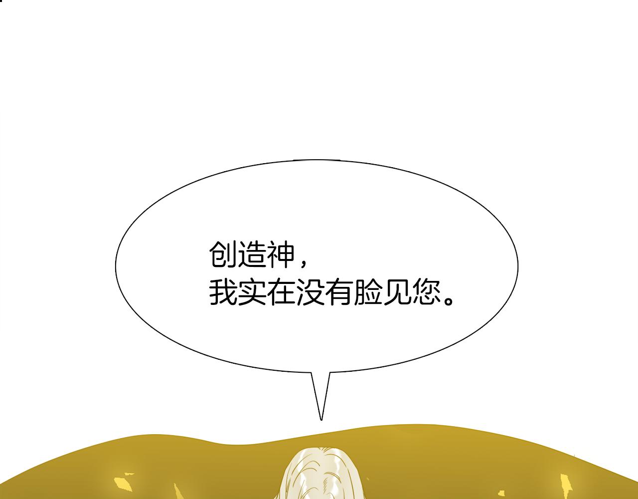 第67话 等我71