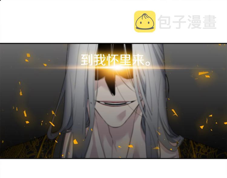 第3话 颜值暴击87