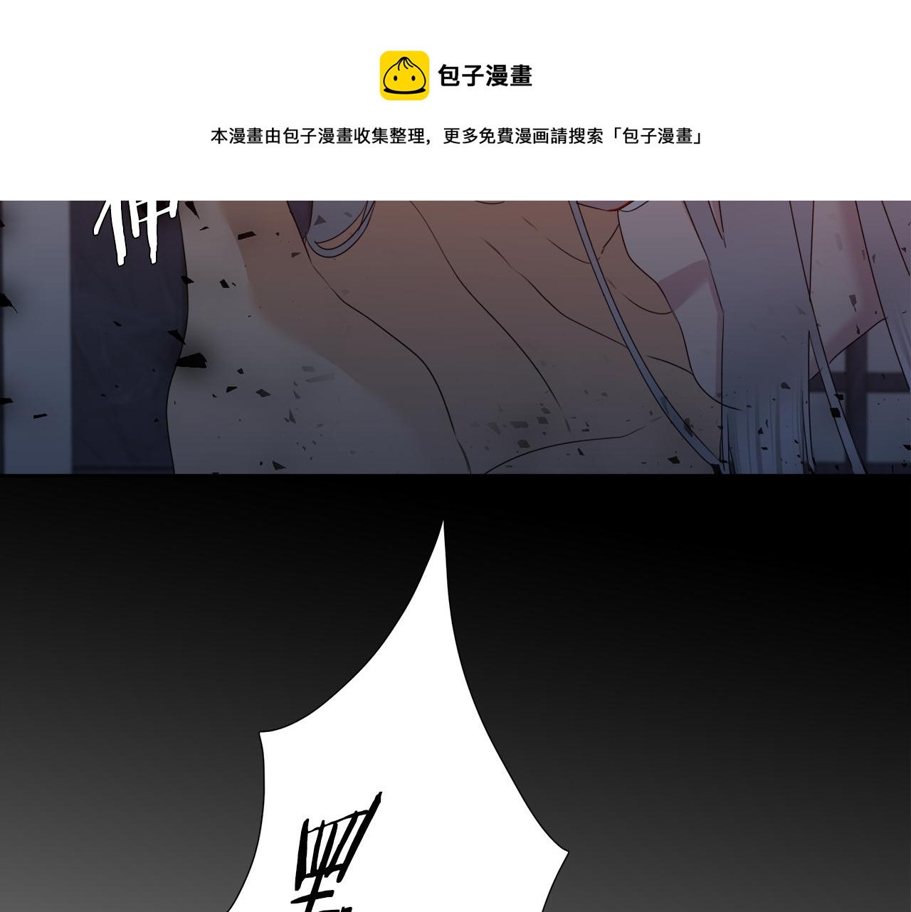 第61话 牺牲16