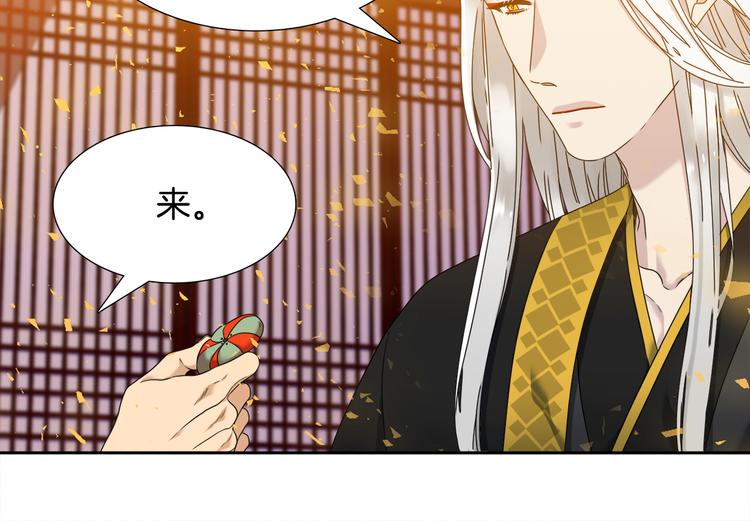 第30话 分享甜蜜88