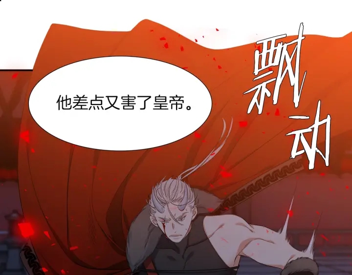 第13话 以命换命41