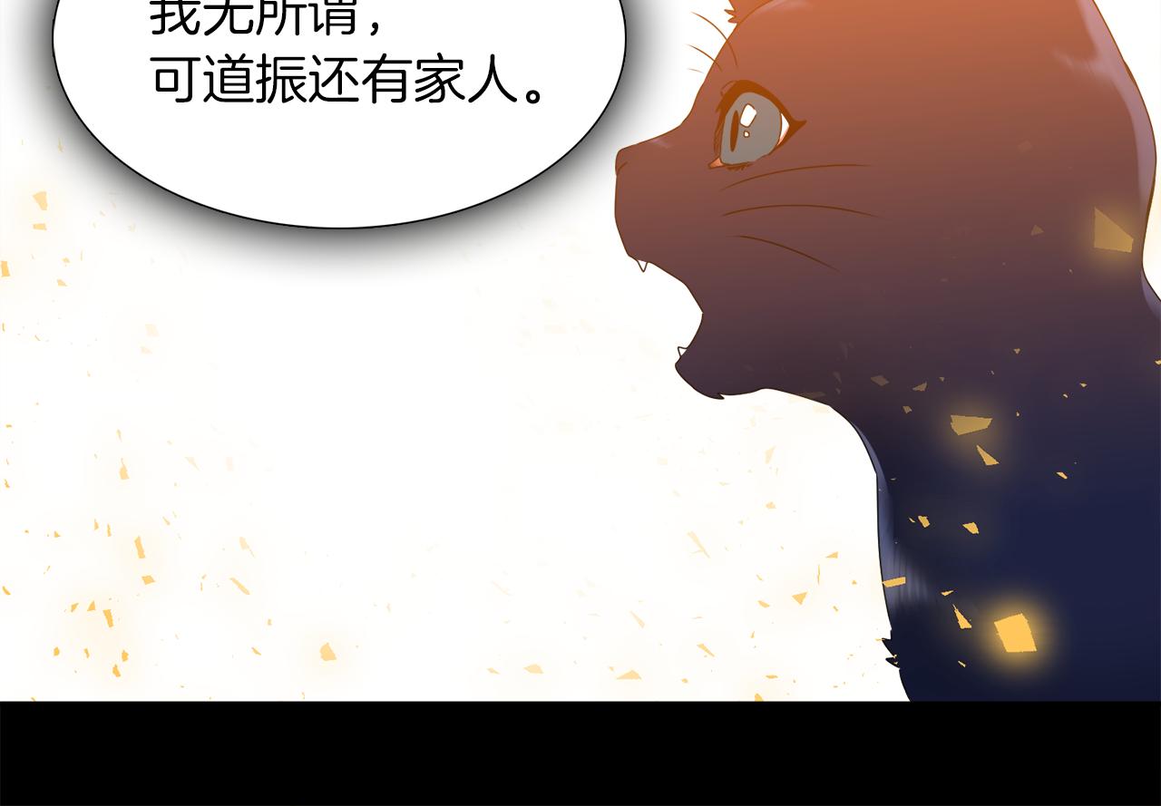 第42话 不舍痛哭86