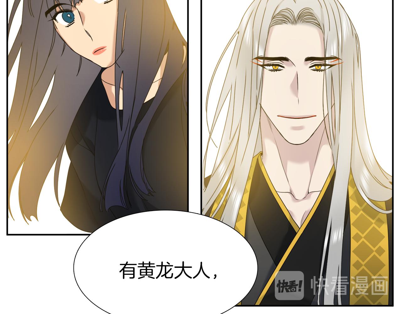 第53话 感谢遇见13