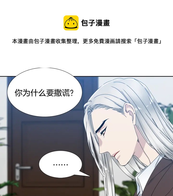 第20话 寻找明珠94