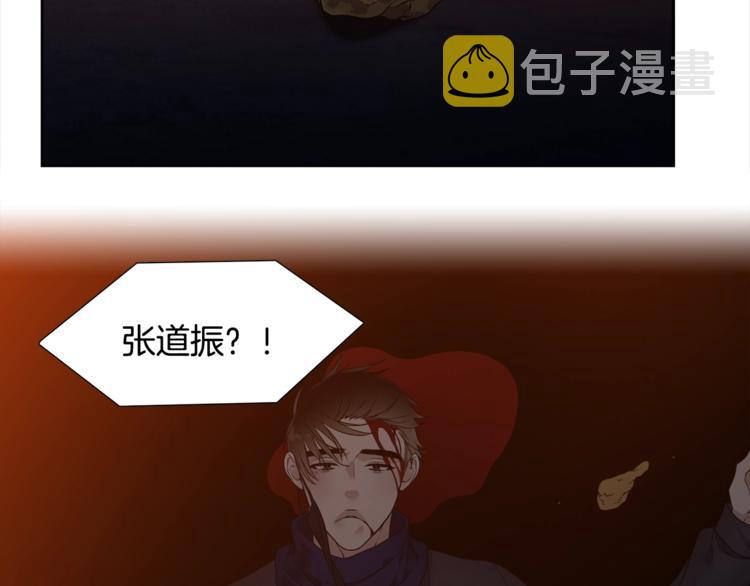 第1话 到我怀里来56