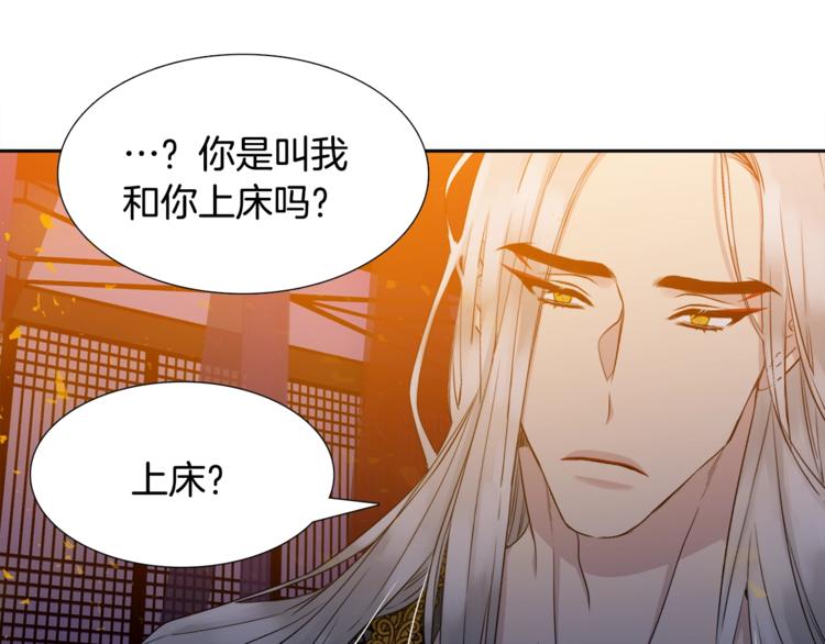 第4话 让我贪图你43