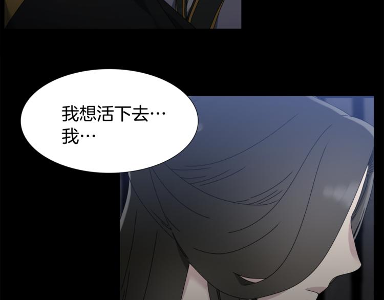 第29话 献祭成神43