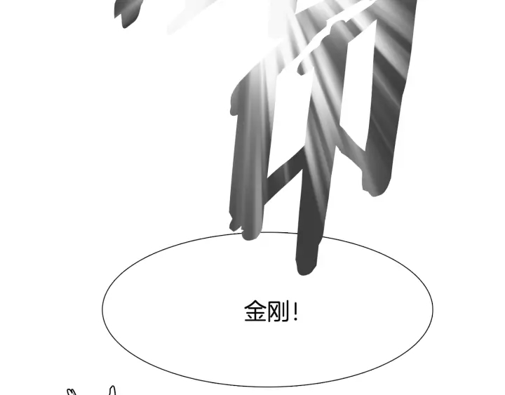第11话 黄龙黑化93