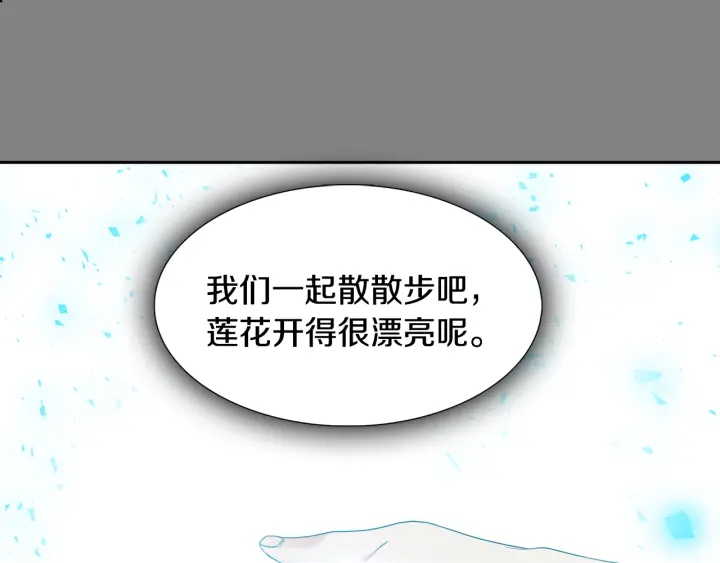 第56话 自私的黄龙69