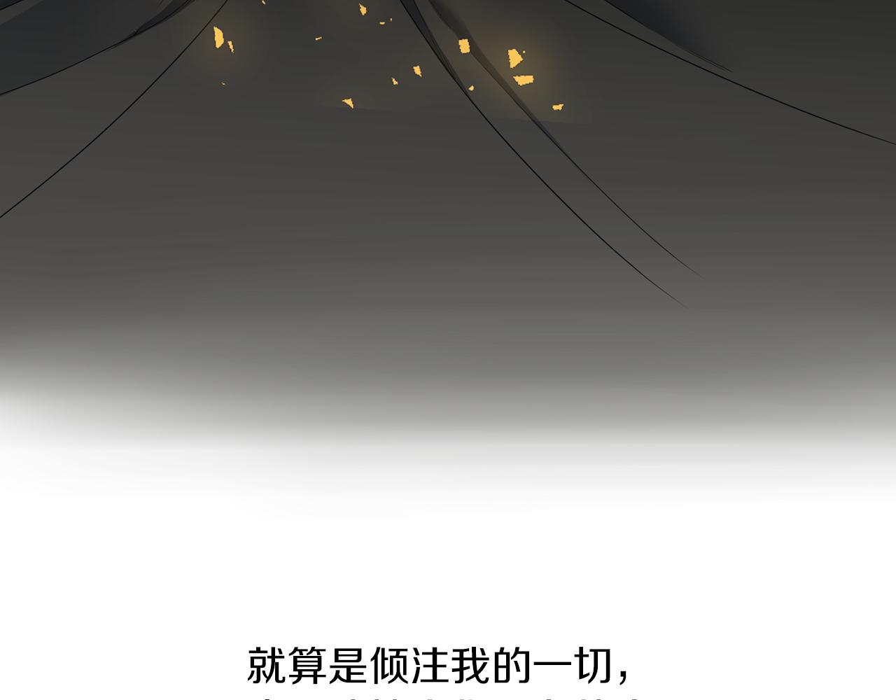 第46话 故人纠缠80