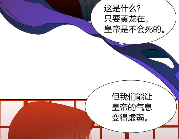 第5话 你要习惯我83