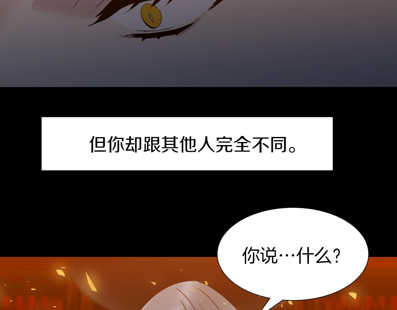 第43话 失去你66