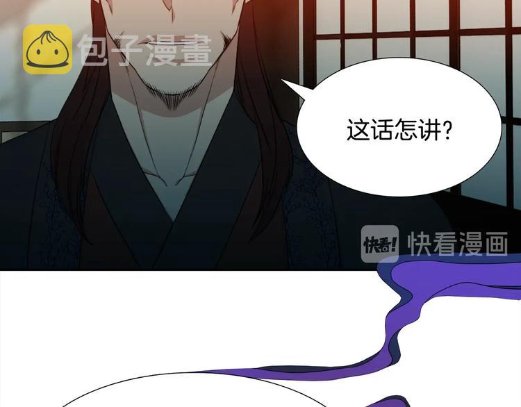 第5话 你要习惯我76