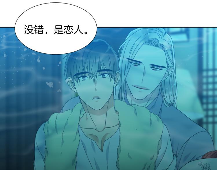 第36话 再见瑜昕61