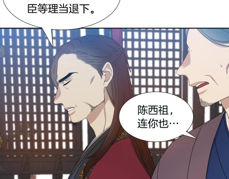 第7话 完全依靠我23