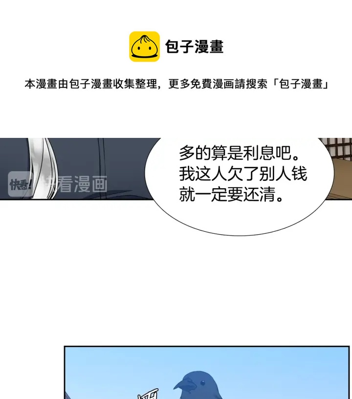 第15话 倾诉思念54