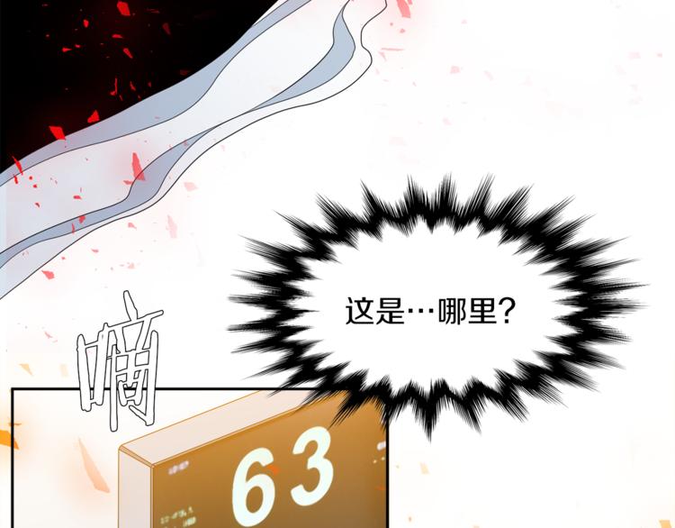 第32话 孤独终老41