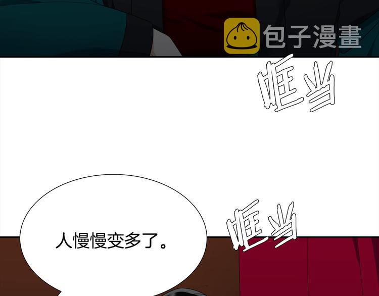第34话 心跳声7