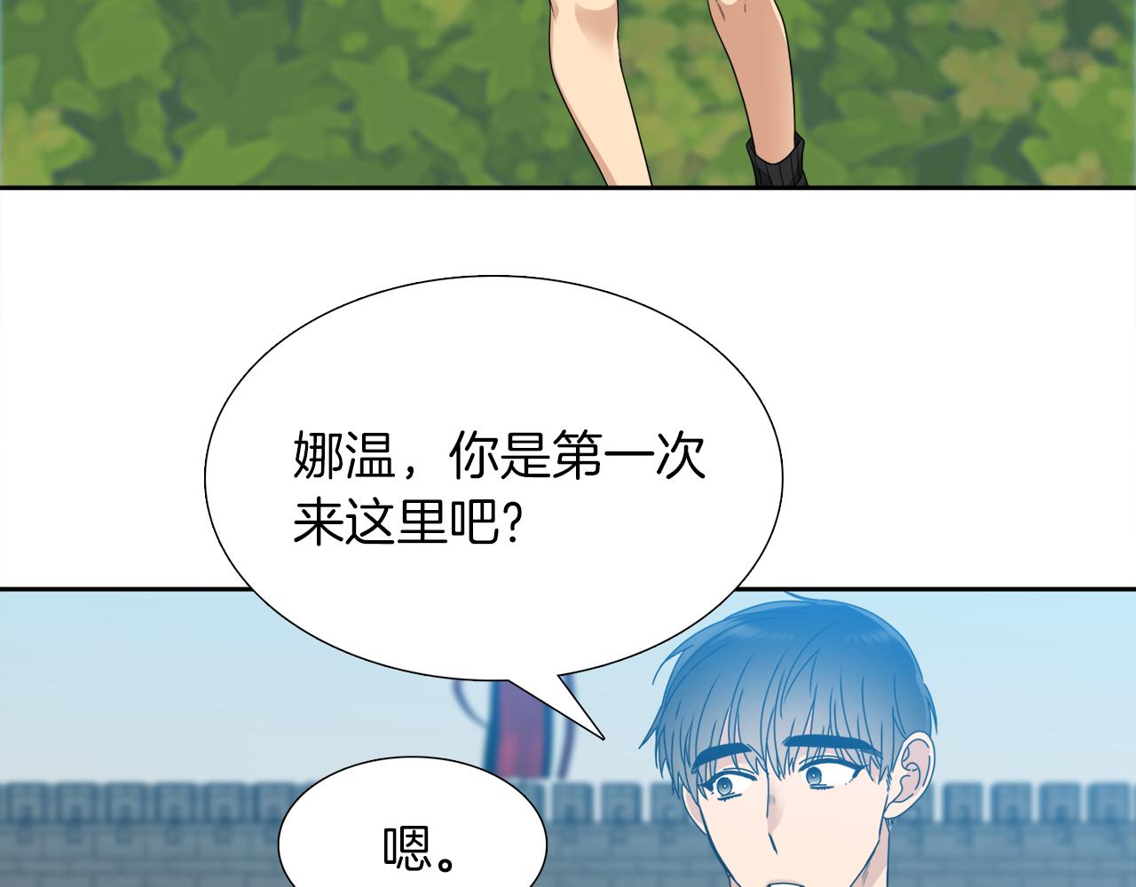 第42话 不舍痛哭72