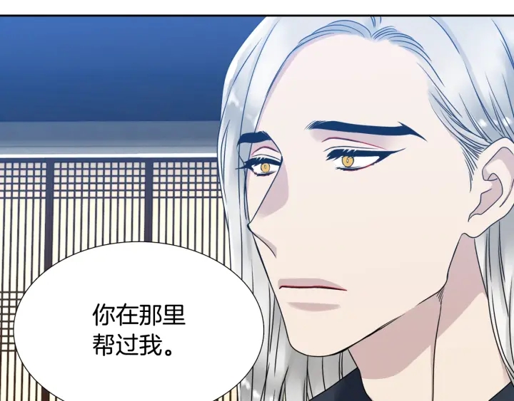 第15话 倾诉思念106