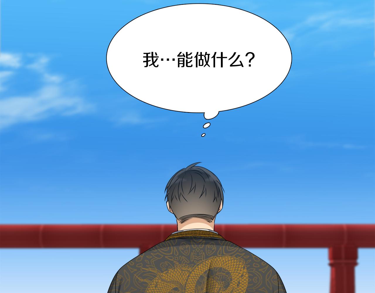 第45话 被承包业务7