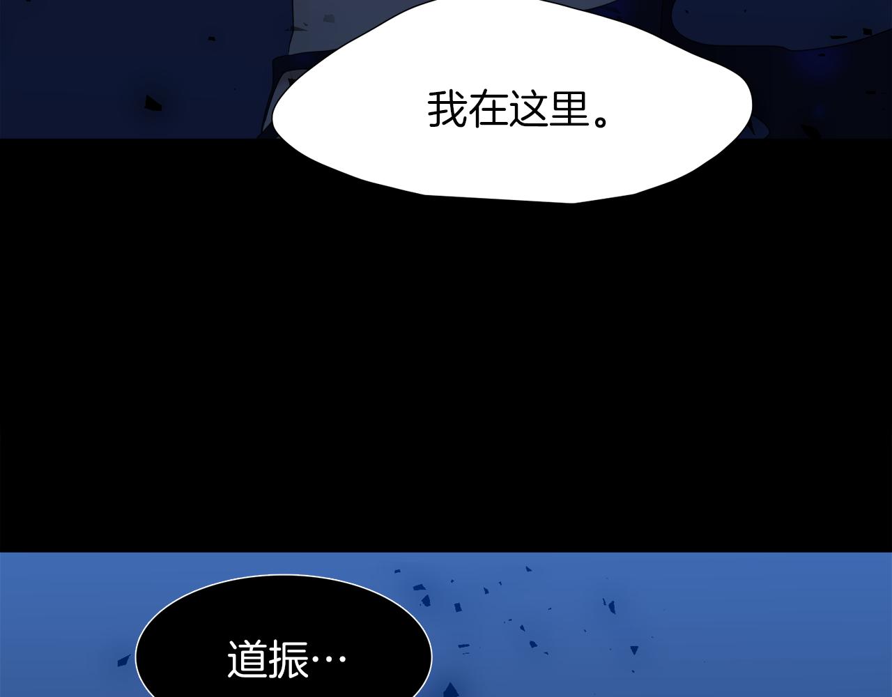 第66话 需要力量56