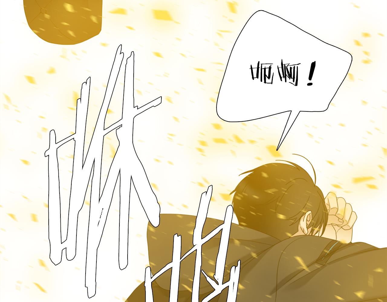 第64话 找到了97