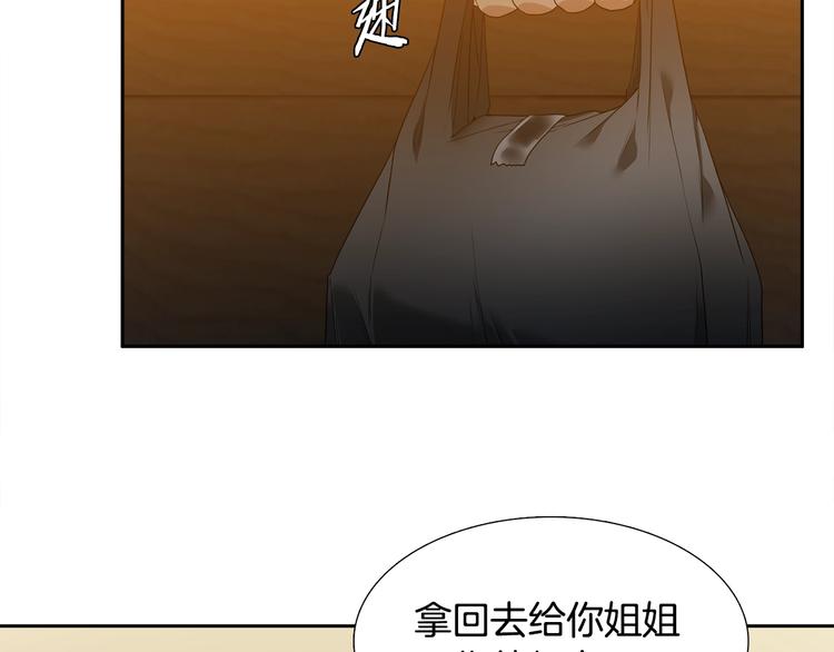 第1话 到我怀里来25