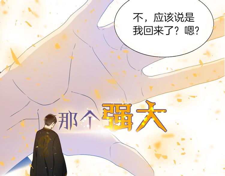 序章 你我的纠缠不止是契约40