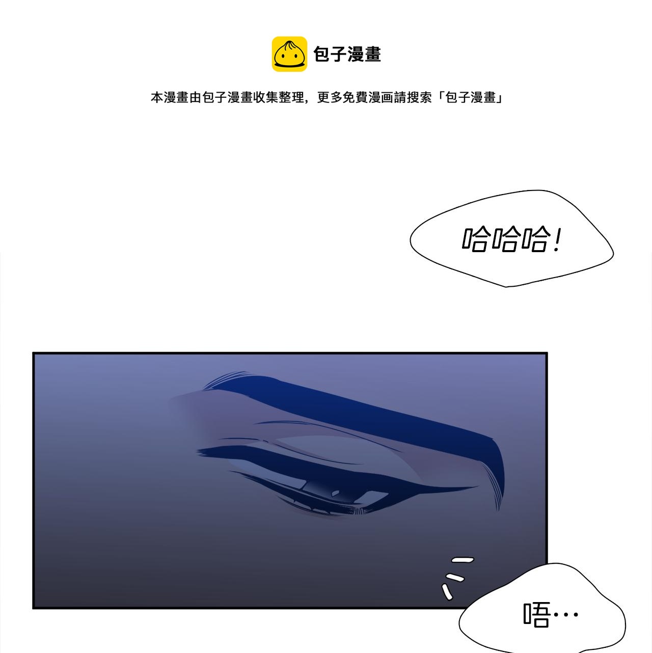第43话 失去你85