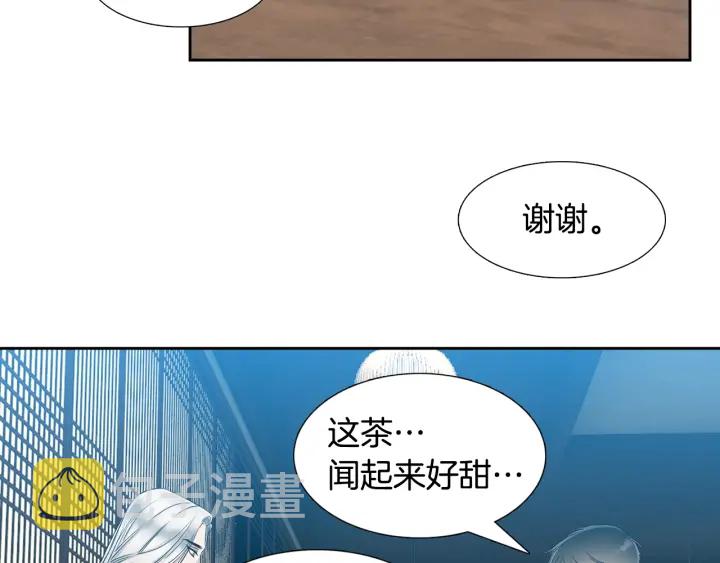 第16话 情难自禁91