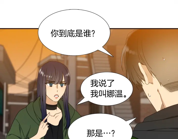 第24话 偶遇的女孩96