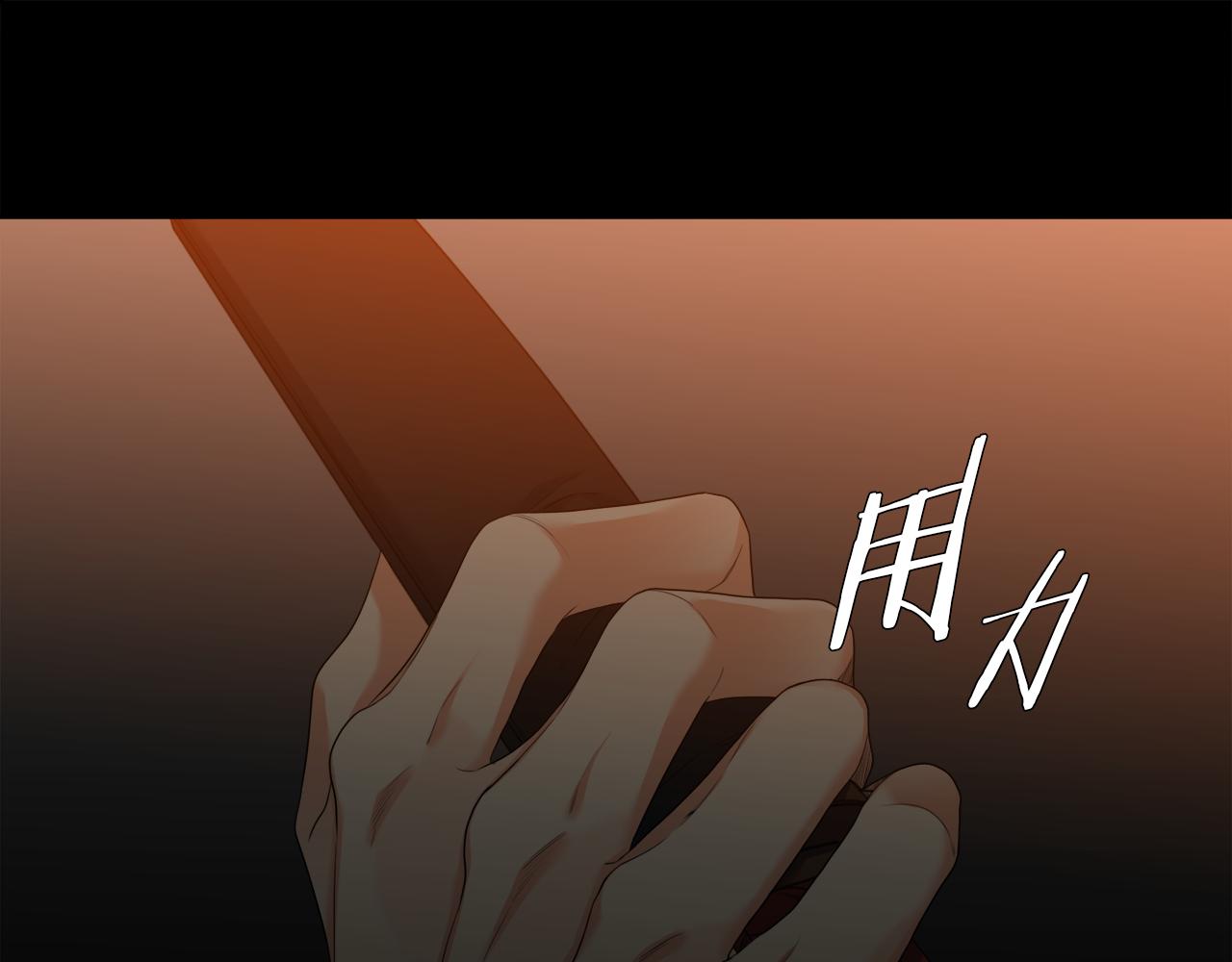 第52话 弑神69