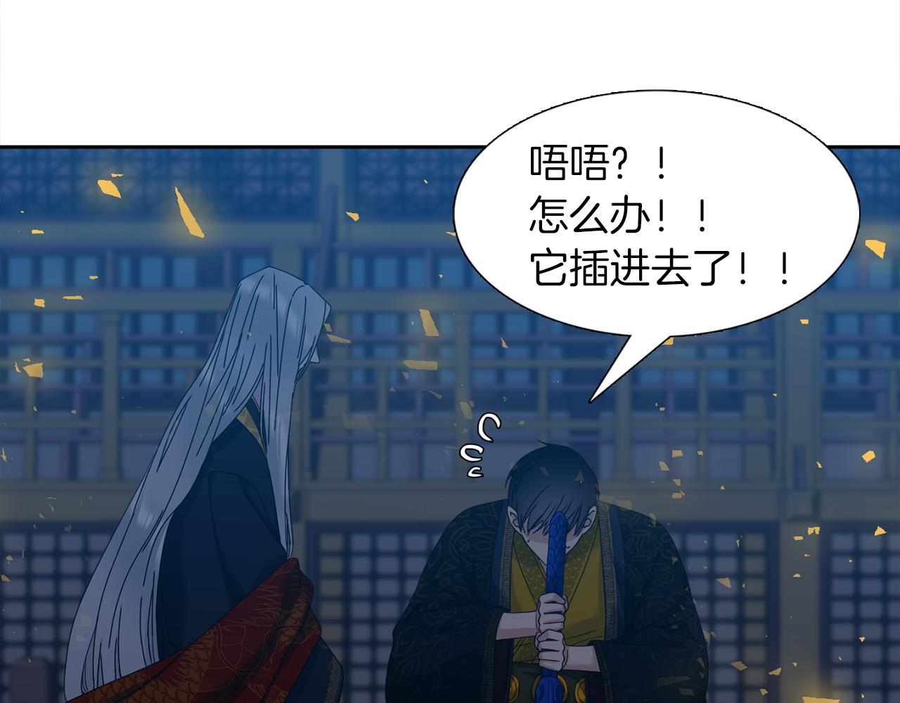 第53话 感谢遇见43