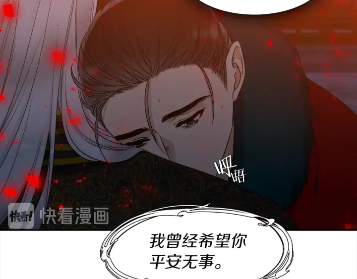 第13话 以命换命25