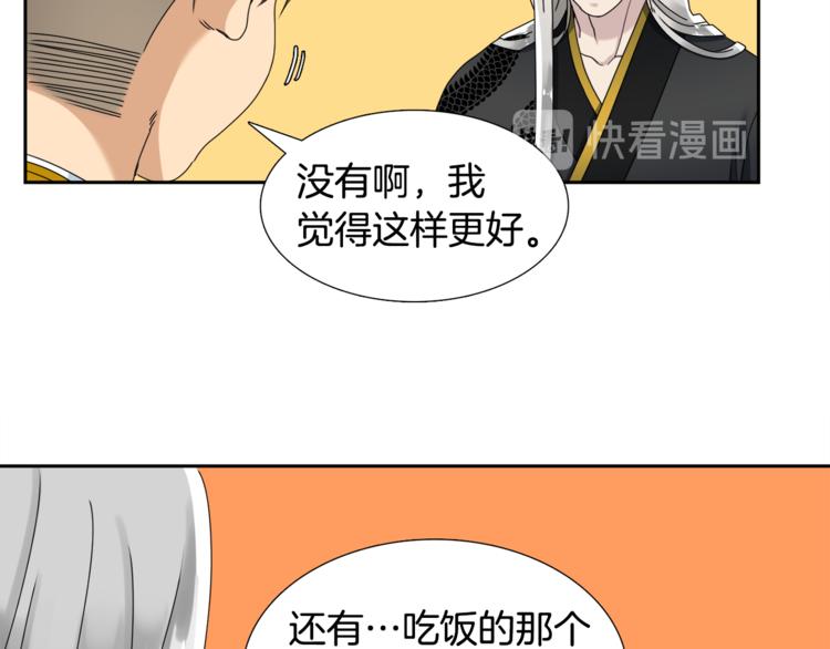 第28话 陪伴相守23