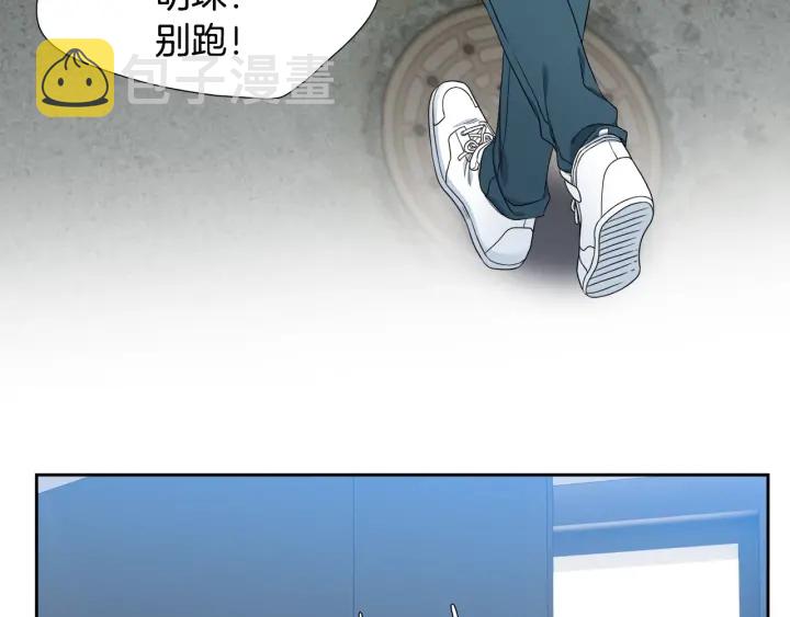 第14话 现世重逢76