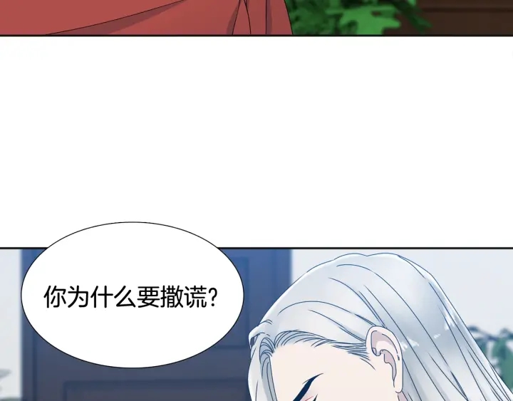 第19话 意难平115