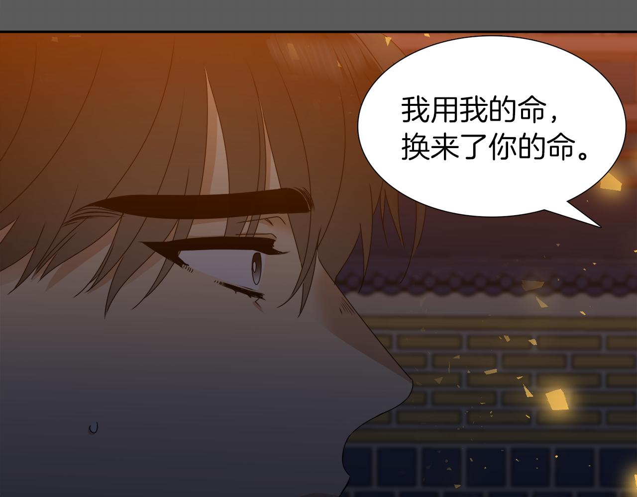 第43话 失去你17