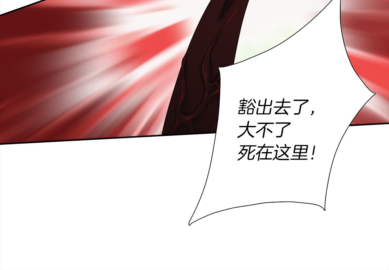 第60话 危险50